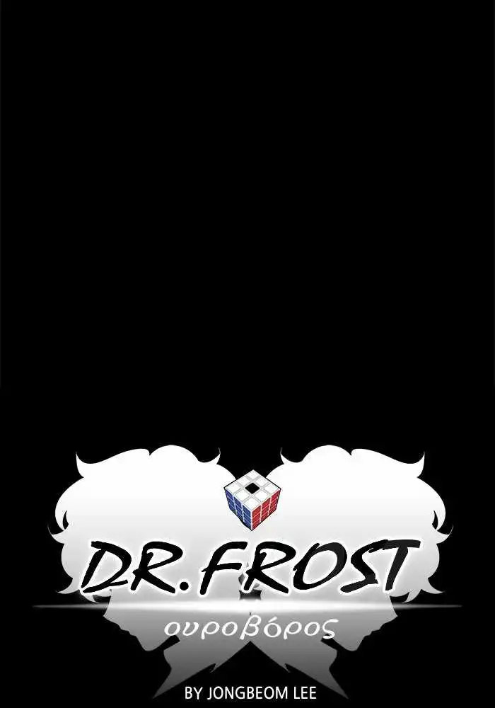 Dr Frost Chapter 187 21